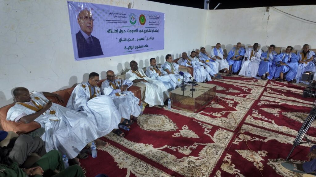 أكجوجت: المندوب العام لـ”التآزر” يعقد لقاءً تشاورياً حول إطلاق برنامج “تعمير – مدن التآزر” في الولاية