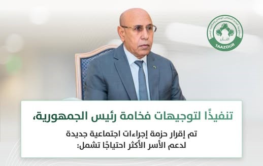 تنفيذًا لتوجيهات فخامة رئيس الجمهورية.. إجراءات اجتماعية جديدة لدعم القدرة الشرائية وتعزيز الأمن الغذائي للأسر الهشة