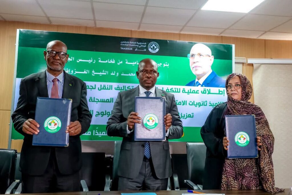 «التآزر» تطلق عملية للتكفل الكامل بتكاليف النقل لفائدة 11.656 طالبًا وتلميذًا من أبناء الأسر المسجلة في السجل الاجتماعي