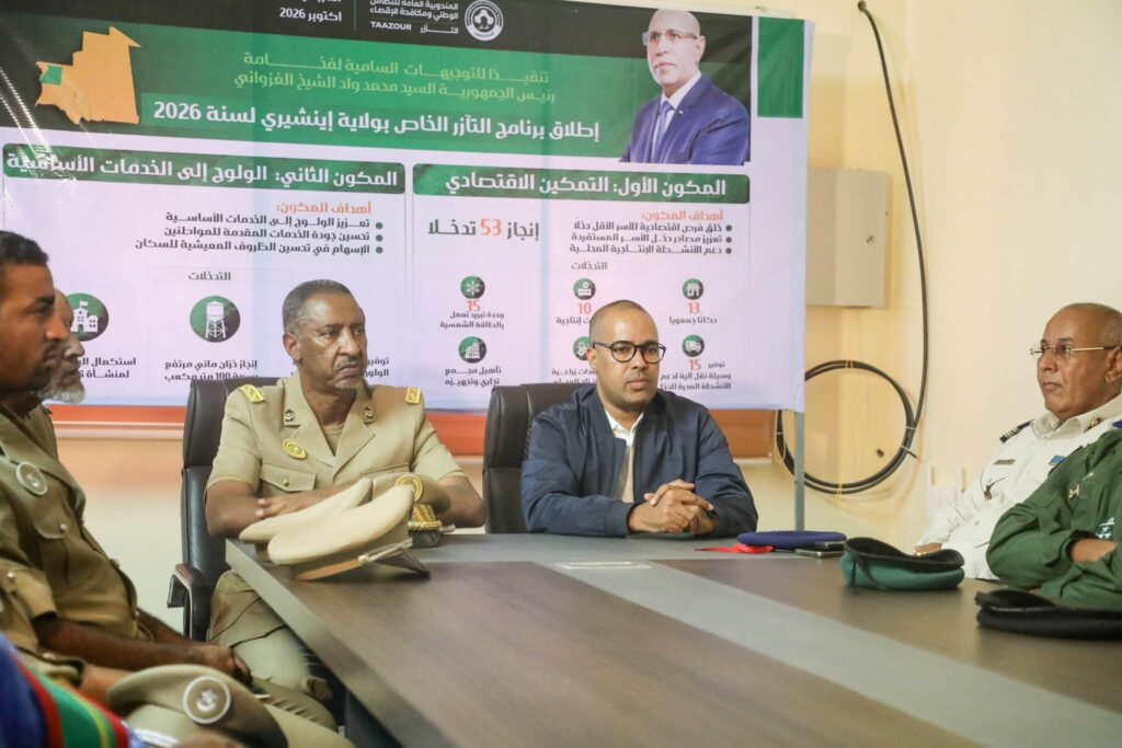 أكجوجت: المندوب العام لـ«التآزر» يشرف على إطلاق البرنامج الخاص بولاية إينشيري لسنة 2026